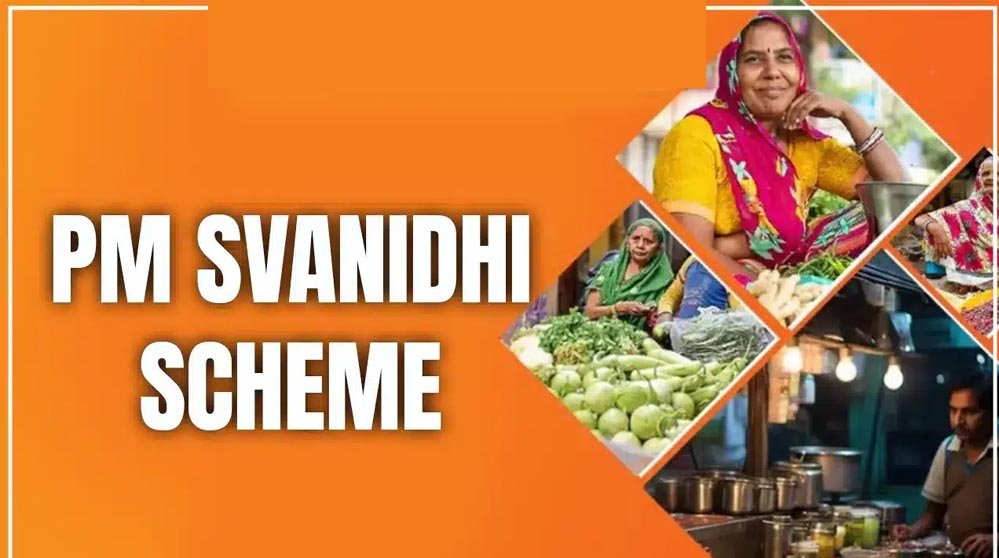 प्रदेश में पीएम स्वनिधि योजना की पहुँच को अंतिम छोर तक पहुँचाने के लिये 30 जून तक चलेगा विशेष अभियान
