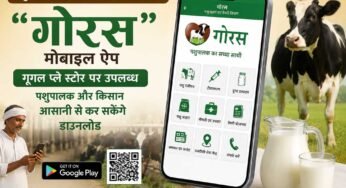 पशुपालन क्षेत्र में डिजिटल क्रांति की ओर अग्रसर मध्यप्रदेश