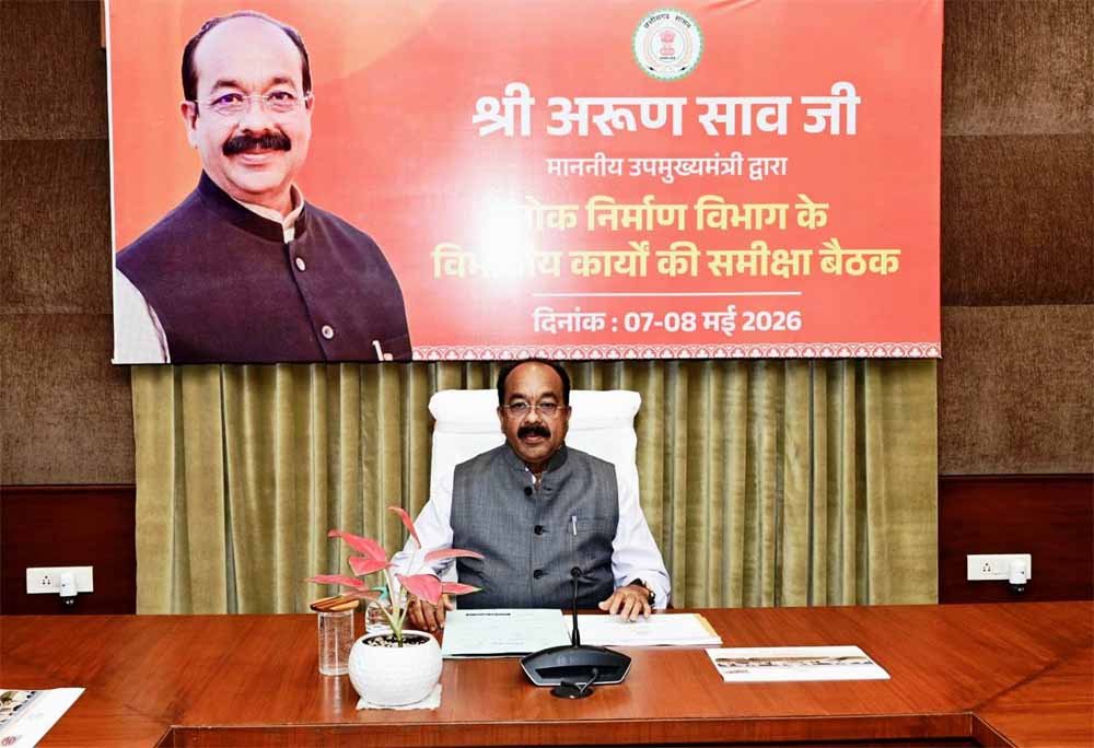 उप मुख्यमंत्री अरुण साव के बस्तर प्रवास का असर, नल जल योजना से पानी नहीं मिलने की शिकायतों पर दो ईई से मांगा स्पष्टीकरण