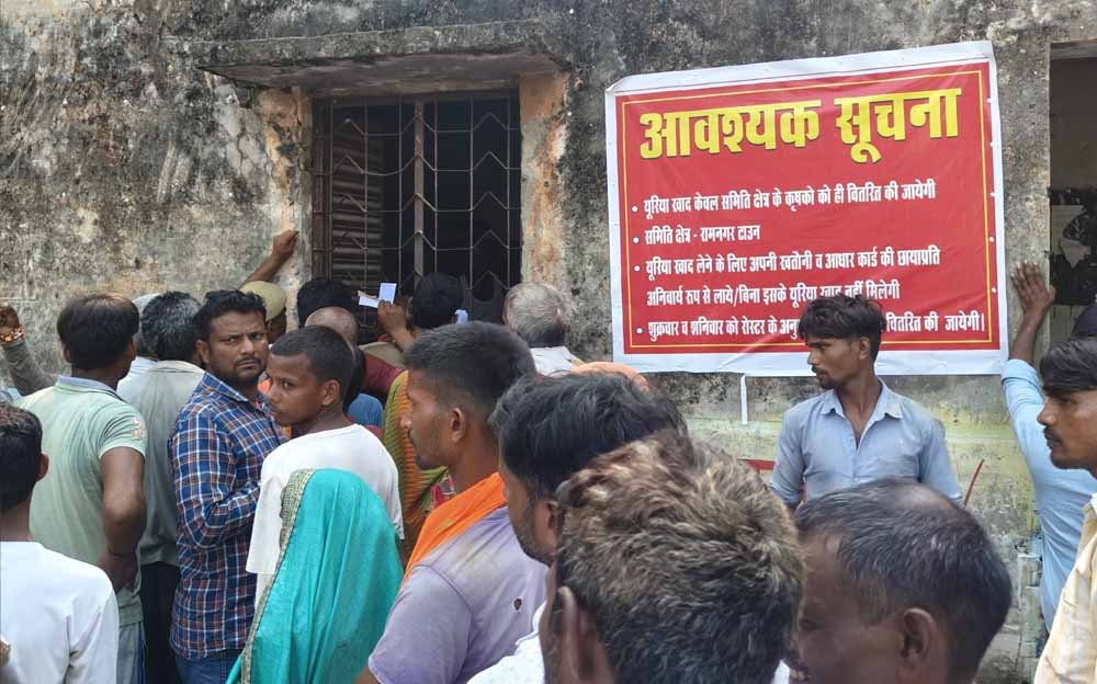 बस्तर में खाद की कालाबाजारी रोकने बड़ा कदम, अब आधार कार्ड दिखाने पर ही मिलेगा उर्वरक