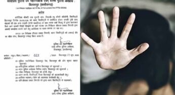 दुष्कर्म मामले में समझौते का दबाव पड़ा भारी, SI लाइन अटैच, ASP को जांच सौंपी गई
