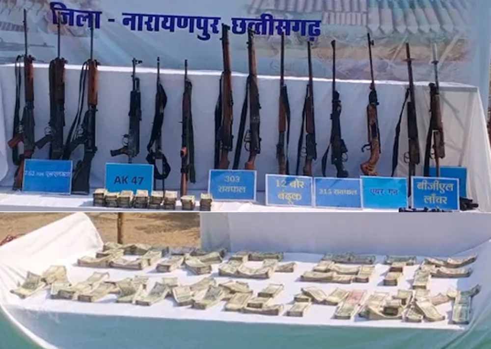 Narayanpur में सुरक्षाबलों का बड़ा ऑपरेशन, हथियारों का जखीरा और 24 लाख रुपये बरामद