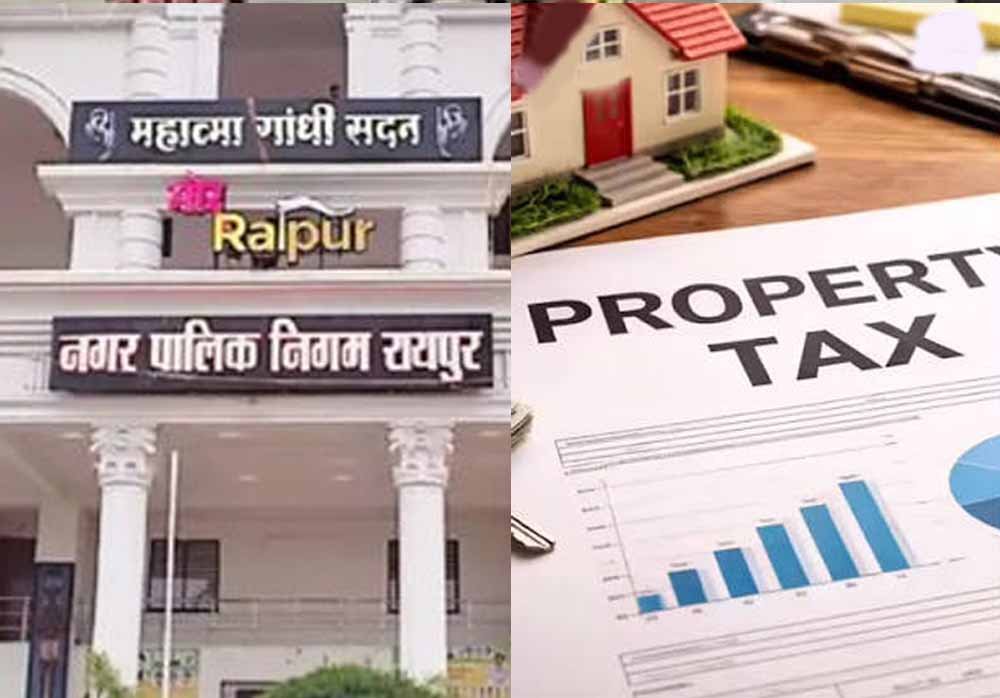 रायपुर में संपत्तिकर छूट का बड़ा असर, 27 दिनों में जमा हुए 22 करोड़ रुपये टैक्स