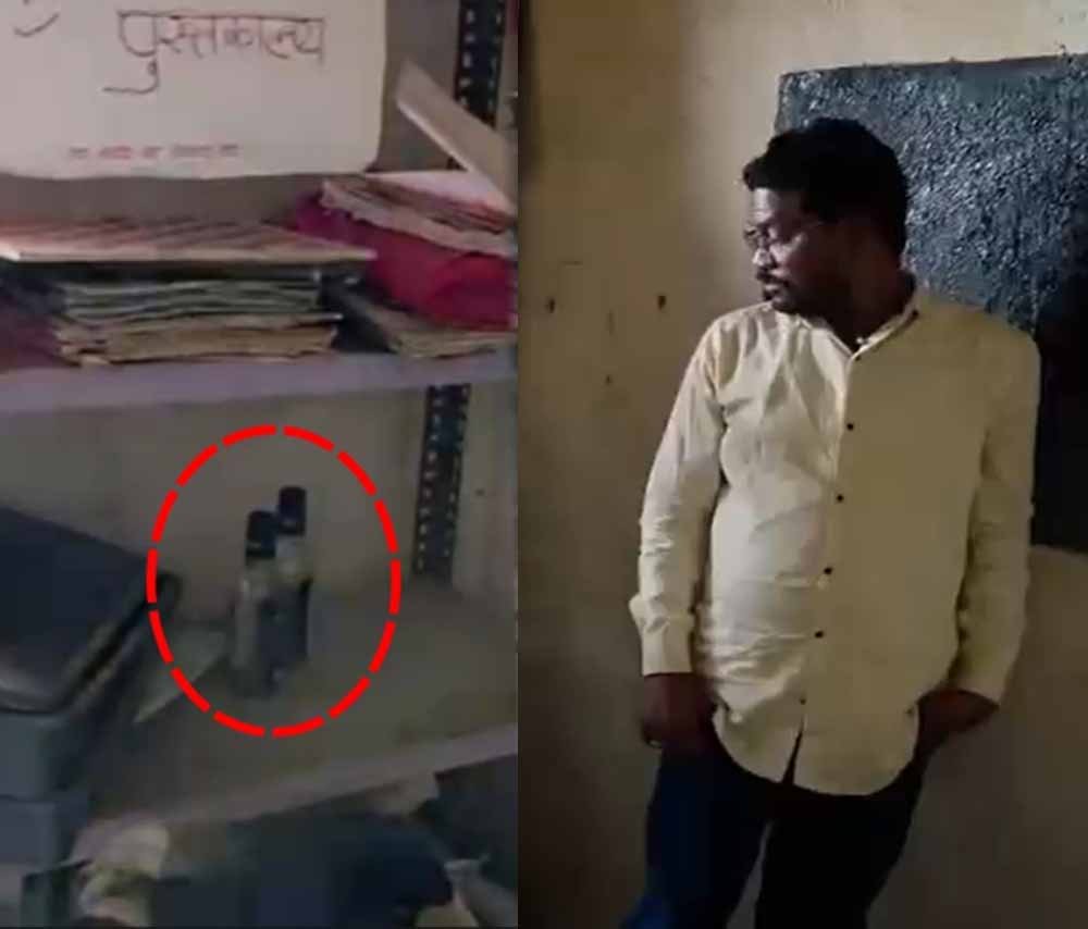 Kawardha के सरकारी स्कूल में शराब पीते पकड़ा गया शिक्षक, DEO ने जांच के दिए निर्देश