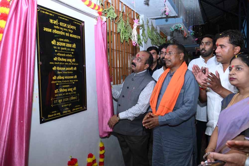 कर्मा महोत्सव में बोले उपमुख्यमंत्री अरुण साव, ‘ईमानदारी और मेहनत ही साहू समाज की असली पहचान’