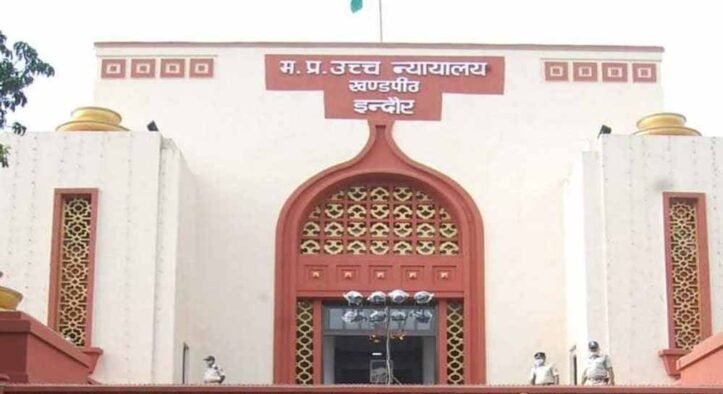 एक व्यक्ति सिर्फ एक बार ही बने प्रधानमंत्री’ याचिका पर MP हाईकोर्ट सख्त, केंद्र सरकार को नोटिस