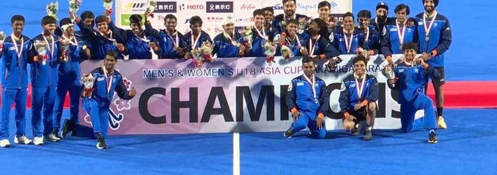 U-18 एशिया कप में भारत बना चैंपियन, एमपी हॉकी अकादमी के छह खिलाड़ियों ने दिलाया स्वर्ण