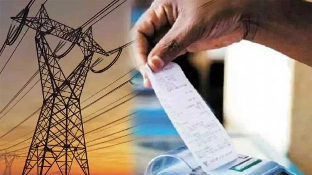 बिजली बिल पर लेट पेमेंट सरचार्ज की नई व्यवस्था उपभोक्ताओं के लिए राहत -पावर कंपनी