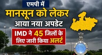 मानसून को लेकर नया अपडेट, 45 जिलों में बारिश और तेज हवाओं का अलर्ट
