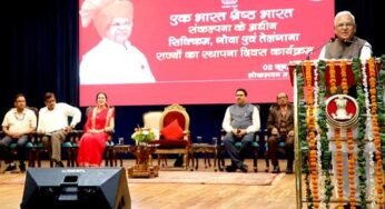 विविधता ही राष्ट्र निर्माण की सबसे बड़ी शक्ति : राज्यपाल पटेल