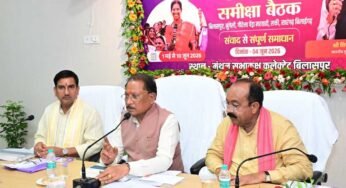 जनता तक पहुंचे योजनाओं का वास्तविक लाभ, प्रशासन जवाबदेही के साथ करे कार्य : मुख्यमंत्री साय