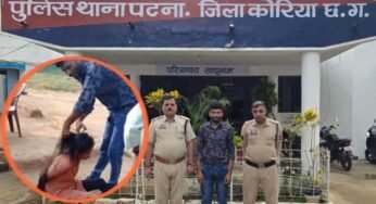 छत्तीसगढ़ में हैवानियत की हद पार, पत्नी पर अमानवीय अत्याचार करने वाला आरोपी पति गिरफ्तार