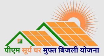 सूरज की रोशनी से चमका राजनांदगांव