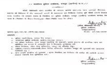 CG : पुलिस अधिकारी को रायपुर ग्रामीण एसपी ने किया सस्पेंड, गैंगरेप केस की जांच में लापरवाही बरतने का आरोप …