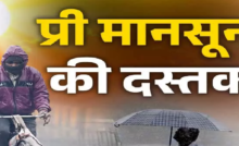 CG : छत्तीसगढ़ में मानसून की गतिविधियां तेज, Monsoon की एंट्री को लेकर जानें कैसी हैं परिस्थितियां? …