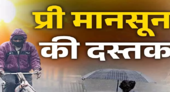 CG : छत्तीसगढ़ में मानसून की गतिविधियां तेज, Monsoon की एंट्री को लेकर जानें कैसी हैं परिस्थितियां? …