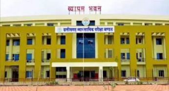 CG : 11 जून को होगी बीएड और बीएससी नर्सिंग की प्रवेश परीक्षा …