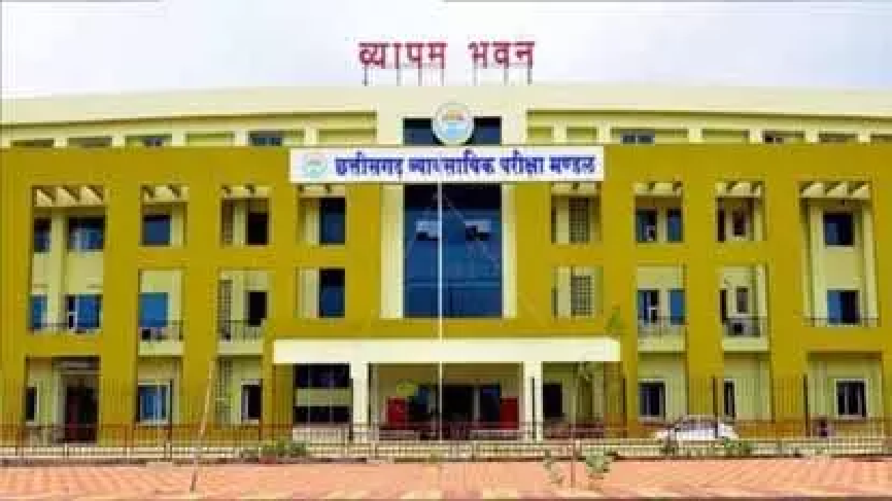 CG : 11 जून को होगी बीएड और बीएससी नर्सिंग की प्रवेश परीक्षा …