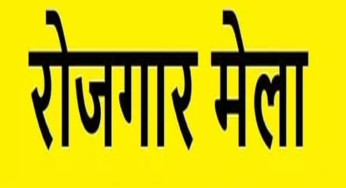 CG : 5 जून को रायपुर में रोजगार मेला, नौकरी पाने दिव्यांगजनों के लिए सुनहरा अवसर …