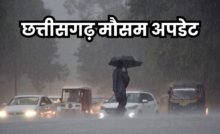 CG : छत्तीसगढ़ में मानसून की दस्तक के संकेत, कई जिलों में बारिश और आंधी का यलो अलर्ट …