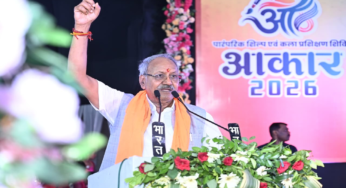 CG : आकार-2026’ का भव्य समापन, 1281 प्रतिभागियों ने कला और संस्कृति का बिखेरा रंग …