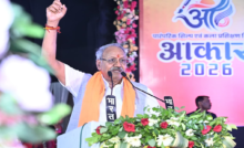CG : आकार-2026’ का भव्य समापन, 1281 प्रतिभागियों ने कला और संस्कृति का बिखेरा रंग …