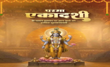CG : CM साय ने प्रदेशवासियों को परमा एकादशी की शुभकामनाएं दी …