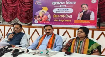 CG : DEO पर कार्रवाई, स्कूल शिक्षा विभाग ने लिया एक्शन …