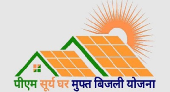 राजनांदगांव : राजनांदगांव बना देश में सबसे अधिक क्षमता का सोलर कनेक्शन लगाने वाला जिला …