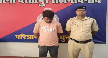 राजनांदगांव : बार-बार कॉल और मिलने की जिद, मनचला गिरफ्तार …