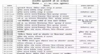 CG : CM साय आज गरियाबंद और सूरजपुर दौरे पर …