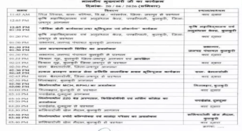 CG : पण्डरीपानी में आज CM विष्णुदेव साय …