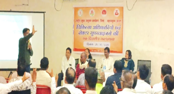 CG : जिले में कुष्ठ उन्मूलन पर एक दिवसीय कार्यशाला संपन्न …