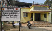 CG : VNS की खबर का असर: PMGSY में बढ़ी हलचल, निरीक्षण के बाद जारी होने लगे लंबित बिल …