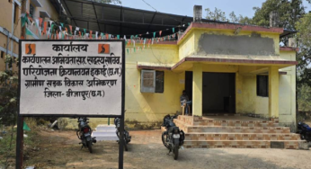 CG : VNS की खबर का असर: PMGSY में बढ़ी हलचल, निरीक्षण के बाद जारी होने लगे लंबित बिल …