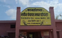 CG : ग्राम सभा में पीएम आवास प्लस सर्वे सूची को लेकर हंगामा, बैठक निरस्त …