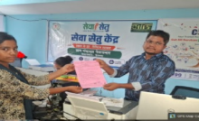 CG : सेवा सेतु बना ग्रामीणों का भरोसेमंद डिजिटल सहारा …