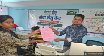 CG : सेवा सेतु बना ग्रामीणों का भरोसेमंद डिजिटल सहारा …