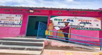 CG : सेवा सेतु पोर्टल पर आय, जाति, निवास के साथ विवाह प्रमाण पत्र व नाम परिवर्तन सेवा भी ऑनलाइन उपलब्ध …