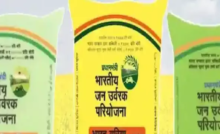 CG : CM विष्णुदेव साय के नेतृत्व में किसानों को समय पर खाद उपलब्ध कराने के लिए सरकार सतर्क …