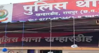 CG : खम्हारडीह थाने में समझौता रुकवाकर जबरन FIR …