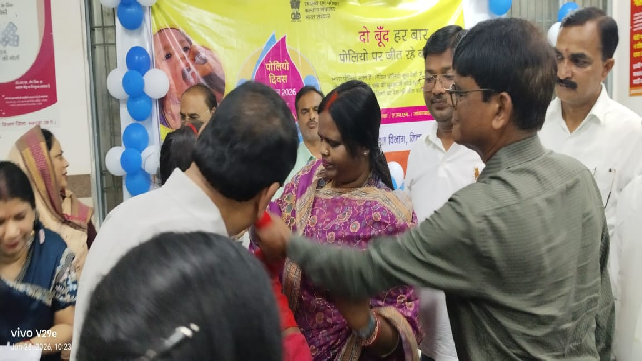CG : अम्बिकापुर में राष्ट्रीय पल्स पोलियो अभियान का शुभारंभ, 1.42 लाख से अधिक बच्चों को पोलियो की खुराक पिलाने का लक्ष्य …