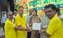 CG : कृष्ण मित्र फाउंडेशन का राष्ट्रीय मंच पर सम्मान …