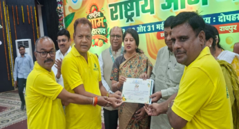 CG : कृष्ण मित्र फाउंडेशन का राष्ट्रीय मंच पर सम्मान …