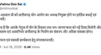 मुख्यमंत्री विष्णु देव साय ने छत्तीसगढ़ योग आयोग के नवनियुक्त अध्यक्ष संजय अग्रवाल को दी बधाई एवं शुभकामनाएँ
