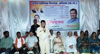 उद्योग मंत्री लखनलाल देवांगन ने कोरबा में किया विकास कार्येा का भूमिपूजन