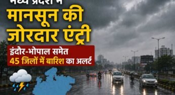 मध्य प्रदेश में मानसून की जोरदार एंट्री, इंदौर-भोपाल समेत 45 जिलों में बारिश का अलर्ट
