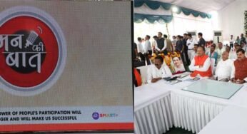 प्रधानमंत्रीमोदी के लोकप्रिय रेडियो कार्यक्रम मन की बात के 135 वें संस्करण का प्रसारण