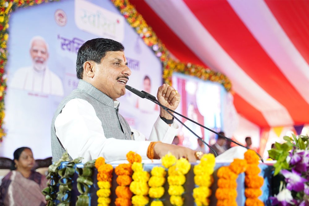 मध्यप्रदेश को वैश्विक निवेश केंद्र बनाने की दिशा में एक और महत्वपूर्ण कदम