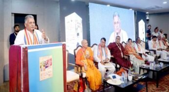 “ज्ञानमेव शक्ति” की चेतना ही मनुष्य को नर से नारायण बनने का मार्ग करती है प्रशस्त : मंत्री परमार